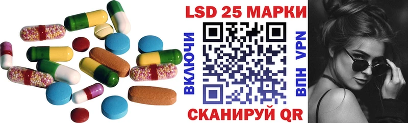 LSD-25 экстази ecstasy блэк спрут онион Ялуторовск