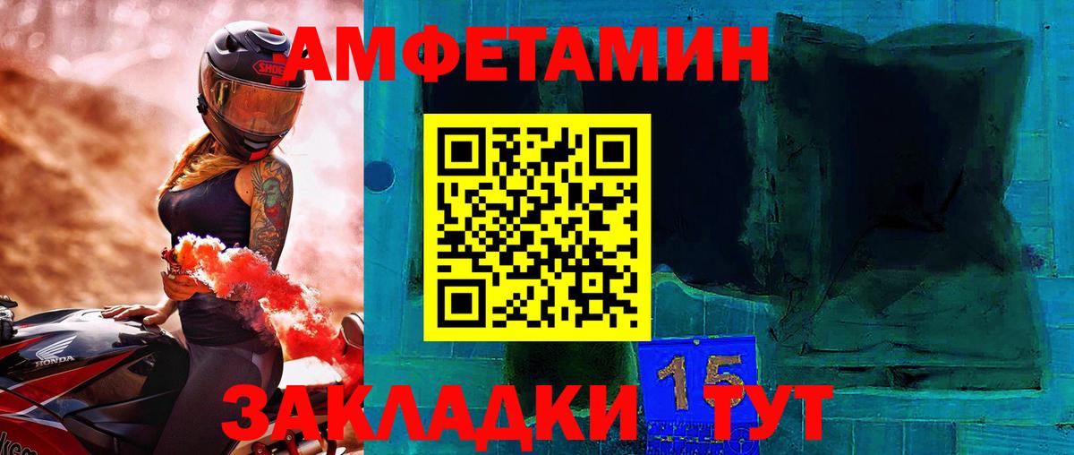 Ялуторовск  Первитин Декстрометамфетамин 99.9%  Первитин  Первитин Декстрометамфетамин 99.9%  Вход с VPN 