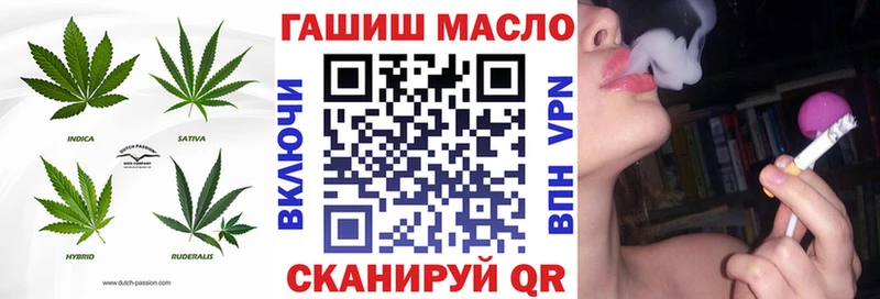 ТГК концентрат цена наркотик Ялуторовск