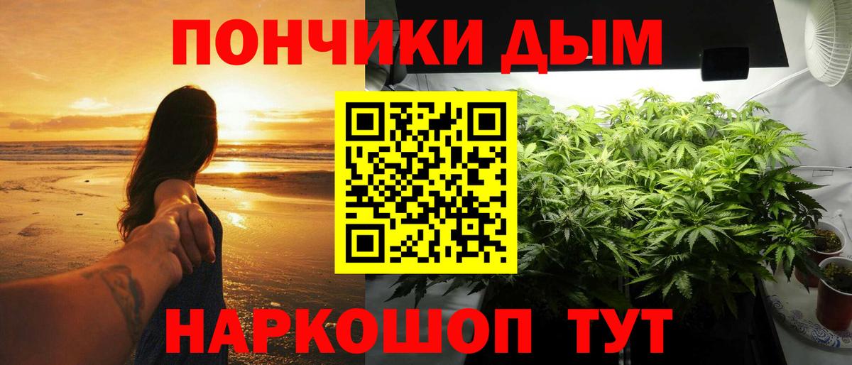 МАРИХУАНА LSD WEED  Каннабис конопля  Вход с VPN  Каннабис MAZAR  Ялуторовск 