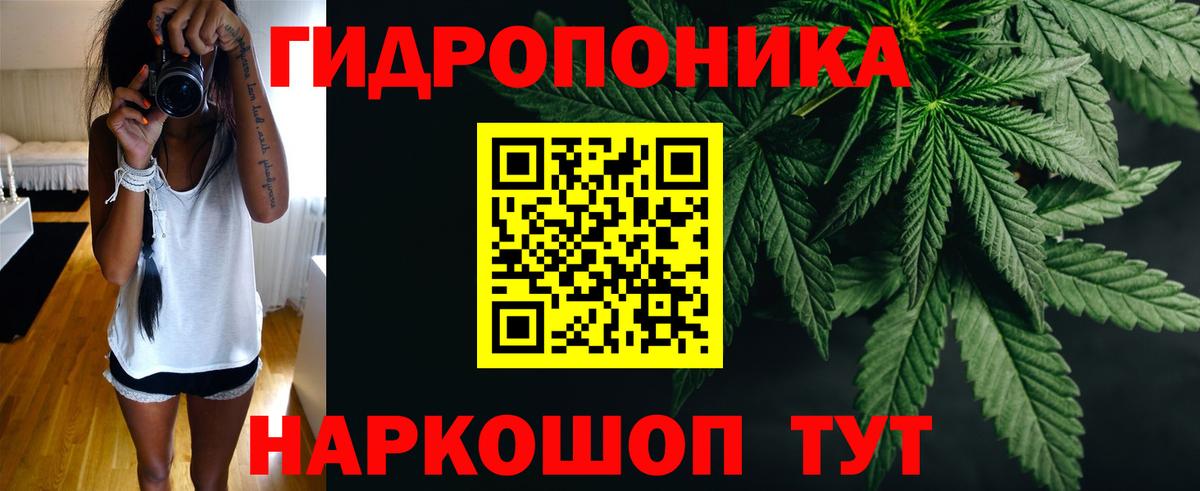 Кодеин Ялуторовск